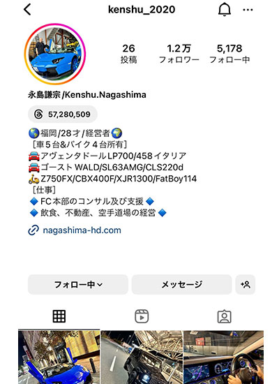 Instagram
