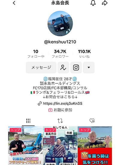 TikTok