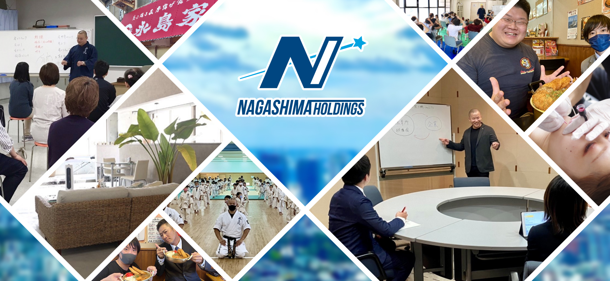 NAGASHIMA HOLDINGS